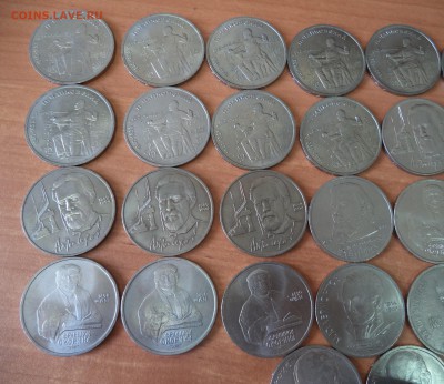 26 юбилейных рублей СССР до 26.04.16 в 22.00 по МСК - DSC02050.JPG