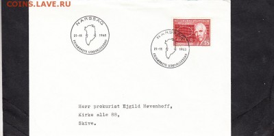 Дания 1963 КПД Н Бор - 224