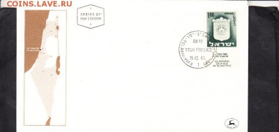 Израиль 1965 КПД - 225