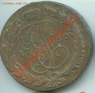 5 копеек 1763 ММ до  07.11.10 22:30 - x_1ecfeb48
