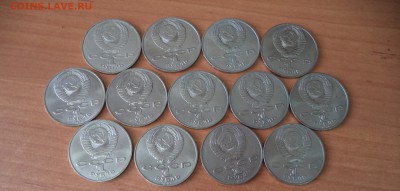 13 юбилейных рублей СССР до 26.04.16 в 22.00 по МСК - DSC02033.JPG