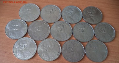 13 юбилейных рублей СССР до 26.04.16 в 22.00 по МСК - DSC02032.JPG