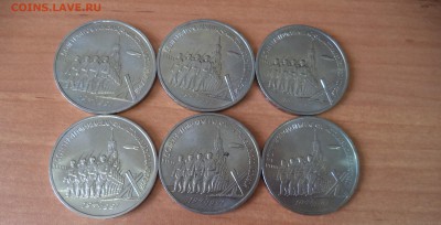 6 юбилейных трешек СССР до 26.04.16 в 22.00 по МСК - DSC02036.JPG