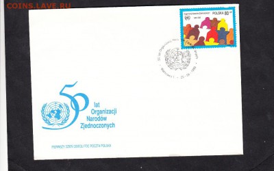 Польша 1995 КПД - 232