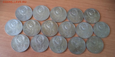 16 юбилейных трешек СССР до 26.04.16 в 22.00 по МСК - DSC02039.JPG