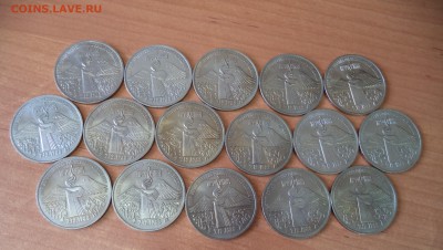 16 юбилейных трешек СССР до 26.04.16 в 22.00 по МСК - DSC02038.JPG