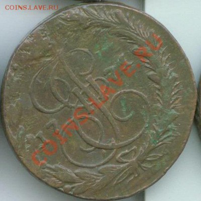 5 копеек 1771 - 71