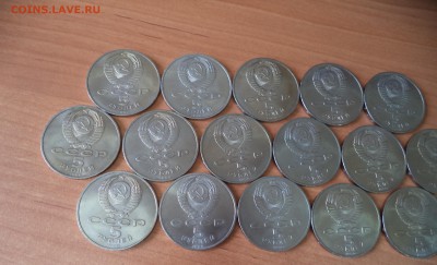 16 юбилейных пятерок СССР до 26.04.16 в 22.00 по МСК - DSC02047.JPG