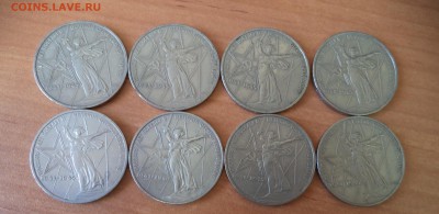 8 юбилейных рублей СССР до 26.04.16 в 22.00 по МСК - DSC02057.JPG