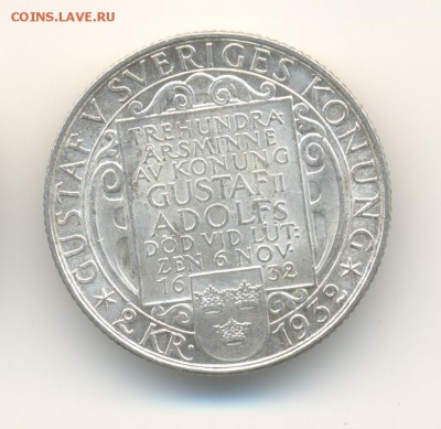 Ag. Швеция 2 кроны 1932. на смерть Густава II. XF+. до 30.04 - 15