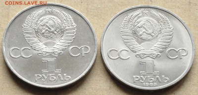 1 рубль СССР (2 шт.) СССР-60, Федоров (лот 260) до 30.04 - DSC_0918.JPG