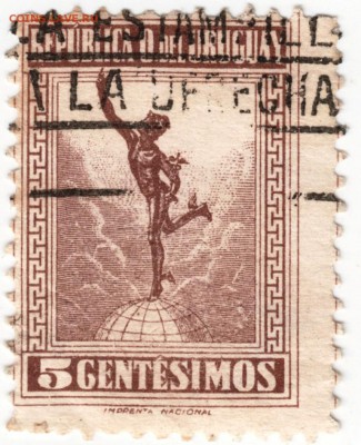 Уругвай 4 марки до 01.05.16 г в 23.00 - Scan-160424-0031
