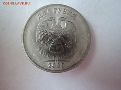 2 руб  2009 спмд магнитные-помощь в определении - DSCN3159.JPG