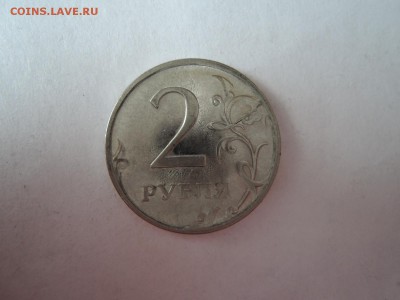 2 руб  2009 спмд магнитные-помощь в определении - DSCN3156.JPG