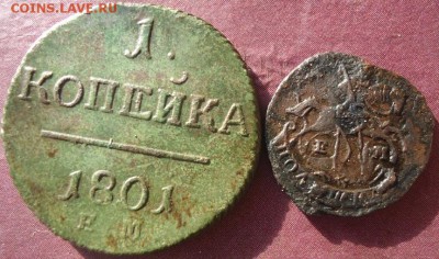 Полушка 1771г ем+копейка 1801г ем - 1461584548-c7d9ff93391714e4f660bc94ca8dfe6f