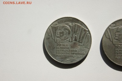 5 рублей 70 лет революции, юбилейка (шайба) на оценку - DSC04898.JPG