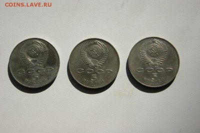 5 рублей 70 лет революции, юбилейка (шайба) на оценку - DSC04901.JPG