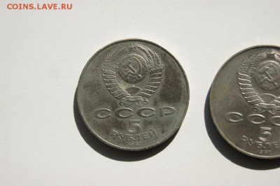 5 рублей 70 лет революции, юбилейка (шайба) на оценку - DSC04903.JPG
