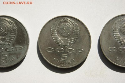 5 рублей 70 лет революции, юбилейка (шайба) на оценку - DSC04904.JPG