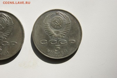 5 рублей 70 лет революции, юбилейка (шайба) на оценку - DSC04905.JPG