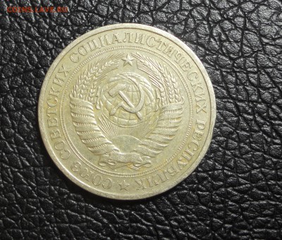 погодовка 1 РУБЛЬ 1977 предпродажная оценка - DSCN9978.JPG