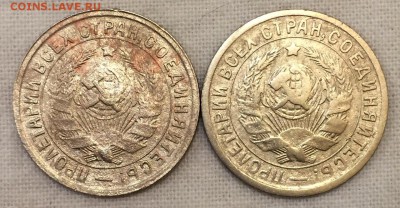 15 копеек 1934г. 2 штуки. Бюджетные. До 1 мая в 22:00 - р34