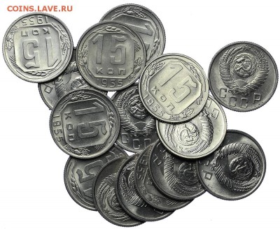 Лот штемпельных UNC 15 копеек 1955 - 15 штук до 30.04-22:00 - AU275993.JPG