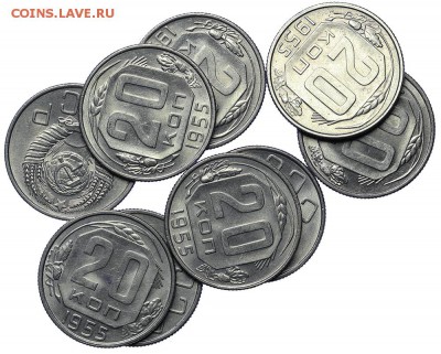 Лот штемпельных 20 копеек 1955 - 9 штук - до 30.04-22:00 - AU275991.JPG