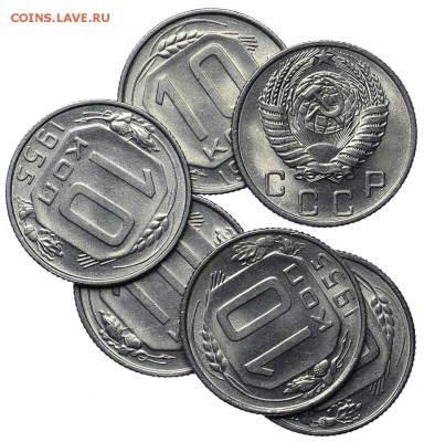 Лот штемпельных 20 копеек 1955 - 6 штук - до 30.04-22:00 - AU275992.JPG