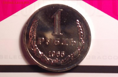 1р65-годовой-из набора-до 28 4 15 22 22 - 165р