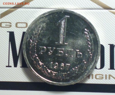 1р67-годовой-из набора-до 28 4 16 22 22 - 167аа