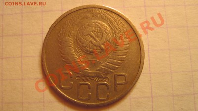 20 коп 1948 до 05.11.2010 в 22.00 - 3332.JPG