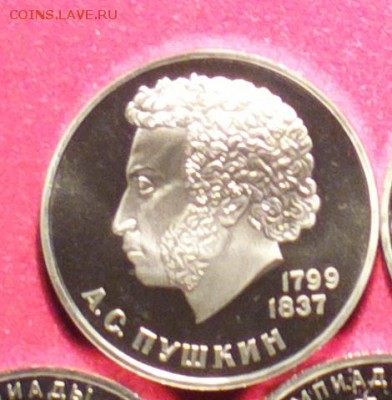 1р84-ПУШКИН-ПРУФ-СТАРОДЕЛ-до 28 4 15 22 22 - пус3