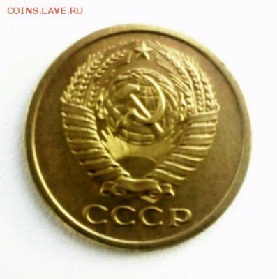 Стоимость 5 копеек 1971 - _20160413_204909_763-480x484