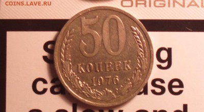 50к76-достойный внимания-до 28 4 16 22 22 - 5076а