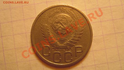20 коп 1949 до 05.11.2010 в 22.00 - 19499.JPG