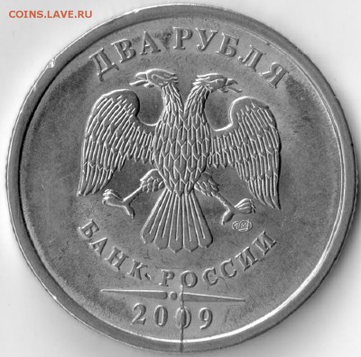 2 руб. 2009г. спмд. магн., шт. 4.22А по А.С. ? - 2-09-22-ав.