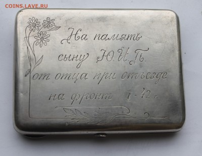 Серебряный портсигар 84 проба.На оценку - IMG_8283.JPG