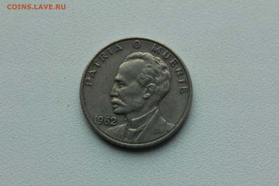 Куба 20 сентаво 1962 Хосе Хулиан Марти-и-Перес  01.05_22:00 - IMG_2929.JPG