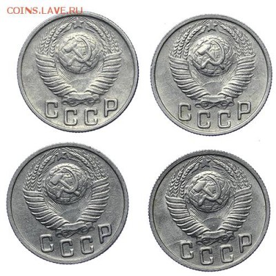 15 копеек 1949 4 шт до 25.04 - 22:00 - AU275996.JPG