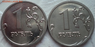 1руб 2009 ммд шт 3.12 Г-??? - DSC02706.JPG
