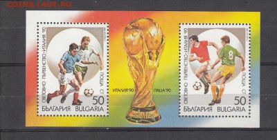 Болгария 1990 футбол блок - 44