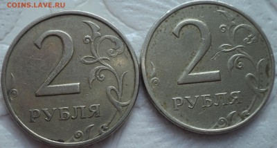 2 руб 1999ммд - 2 шт  до 28 04 - DSC02699.JPG