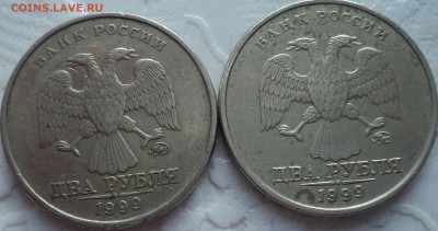 2 руб 1999ммд - 2 шт  до 28 04 - DSC02695.JPG