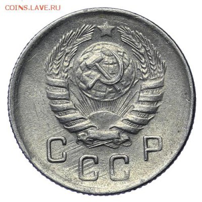10 копеек 1944 Штемпельный блеск до 30.04. - 22:00 - AU276022.JPG