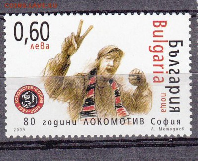 Болгария 2009 футбол - 12