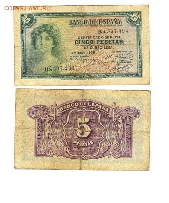 5 песет 1935г Испания до 29.04.16 в 22.10 - 5песет1935