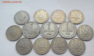 Рубль 1964 3шт. и полтосы 64,66,69,74,77,78,81,83,84,85годов - 2016425084745