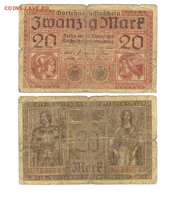 20 марок 1918г. Германия до 29.05.16 в 22.10 - 20марок1918
