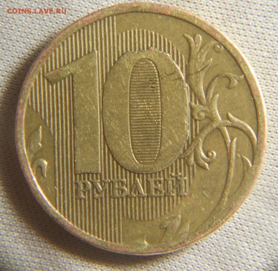 Вопросы по разновидам от alex-tap - DSCN9993.JPG